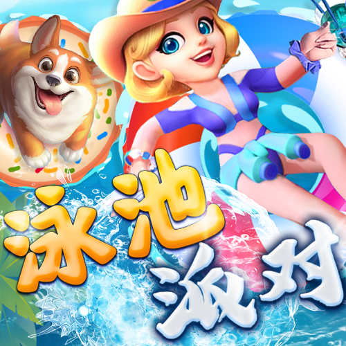 pg体育电子