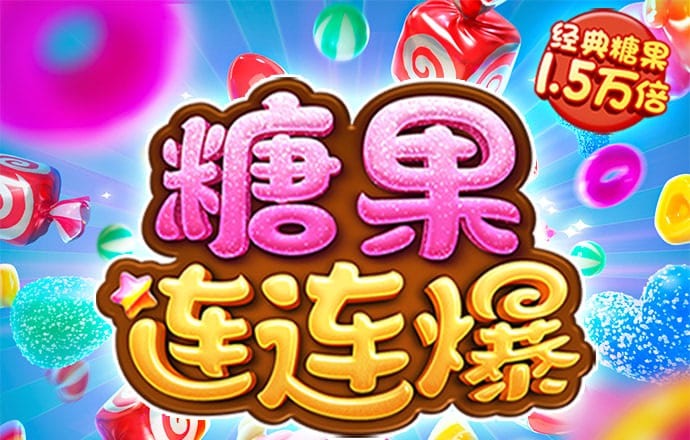8x8小皇冠官网