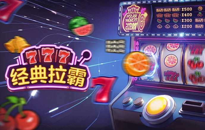 百家家乐app