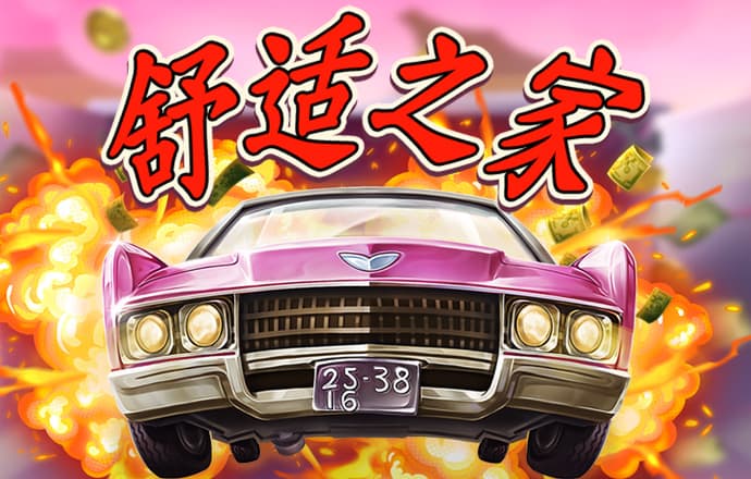 大发体育官网网站