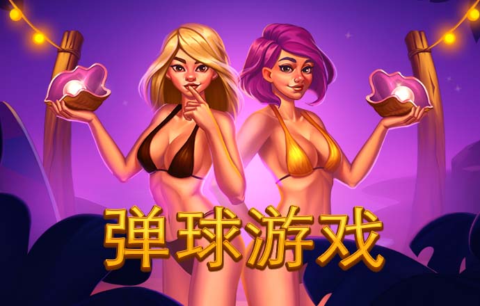 智博体育登录入口手机版