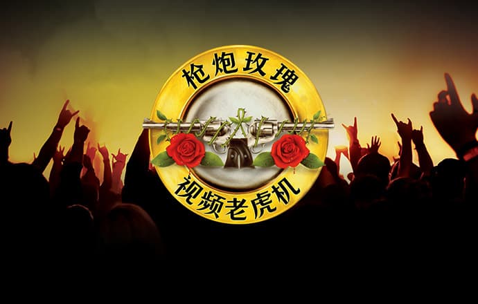 c7电子游戏官网