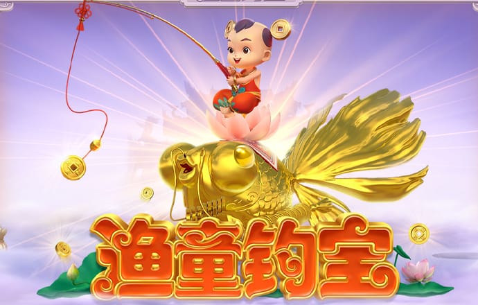 问鼎大厅app官方