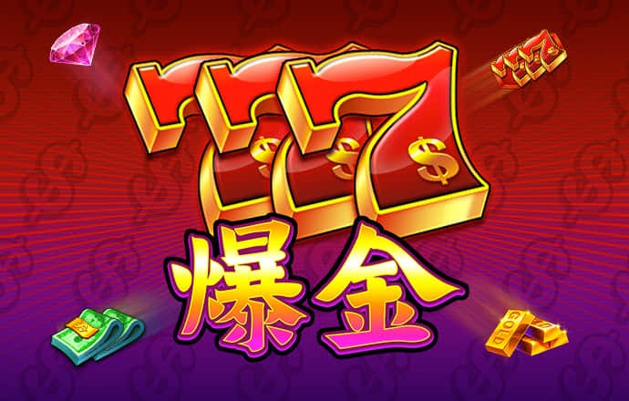 2024新澳门原材料免费
